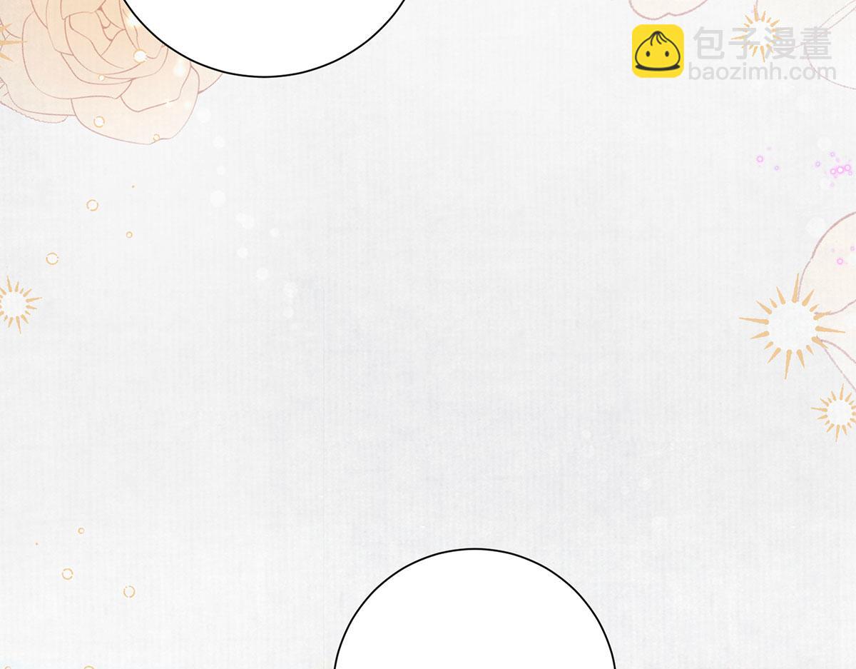 第88话 沈协的计划(1/2)-第90话