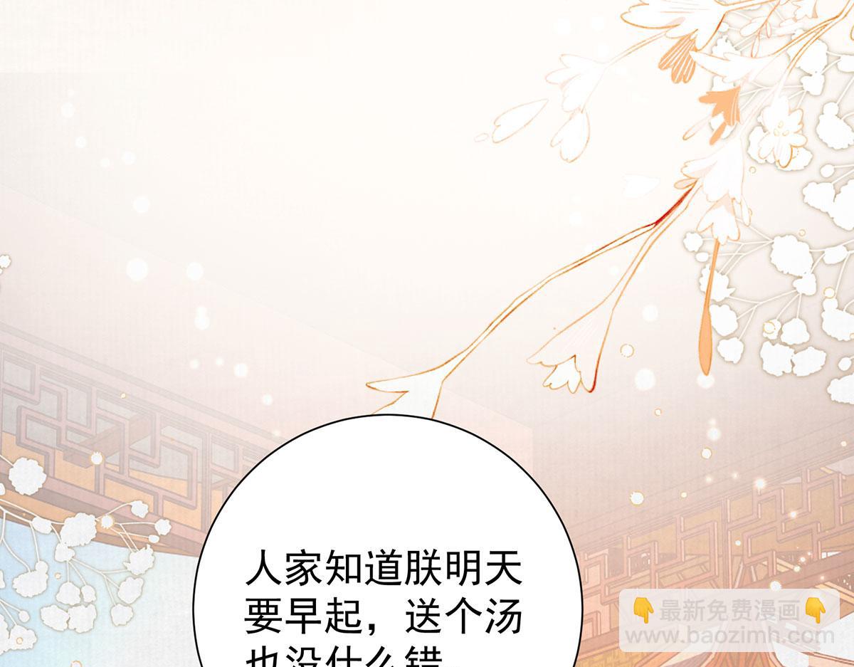 第88话 沈协的计划(1/2)-第90话