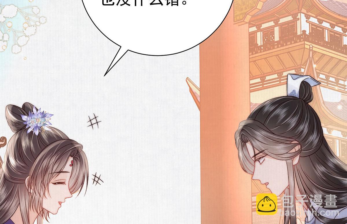 第88话 沈协的计划(1/2)-第90话