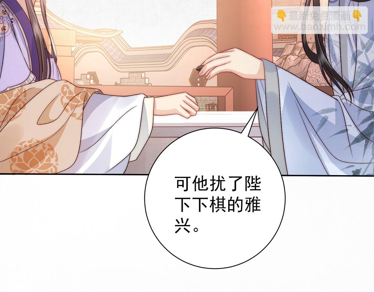 第88话 沈协的计划(1/2)-第90话