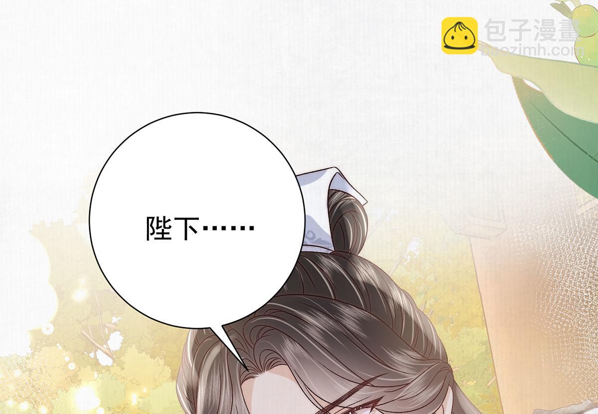 第88话 沈协的计划(1/2)-第90话
