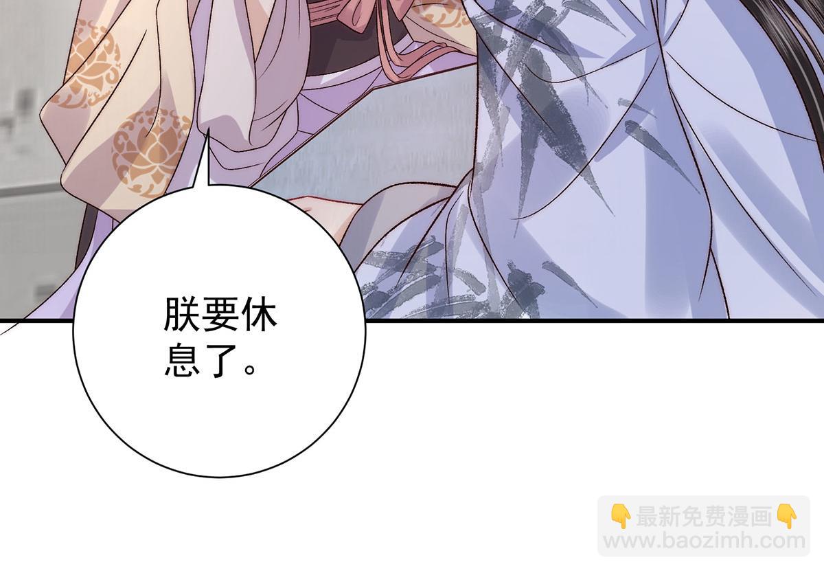 第88话 沈协的计划(1/2)-第90话