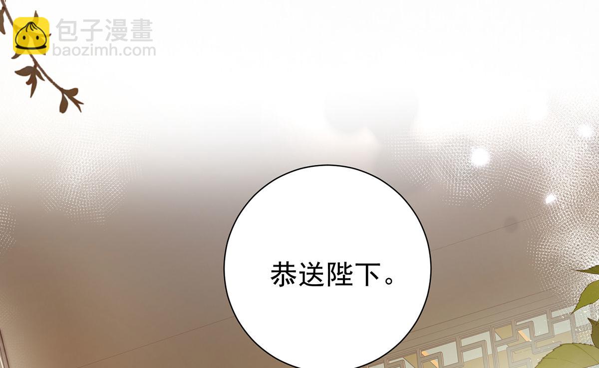 第88话 沈协的计划(1/2)-第90话