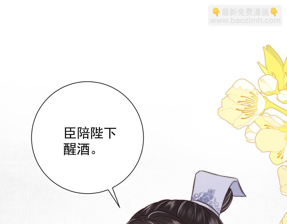 第88话 沈协的计划(1/2)-第90话