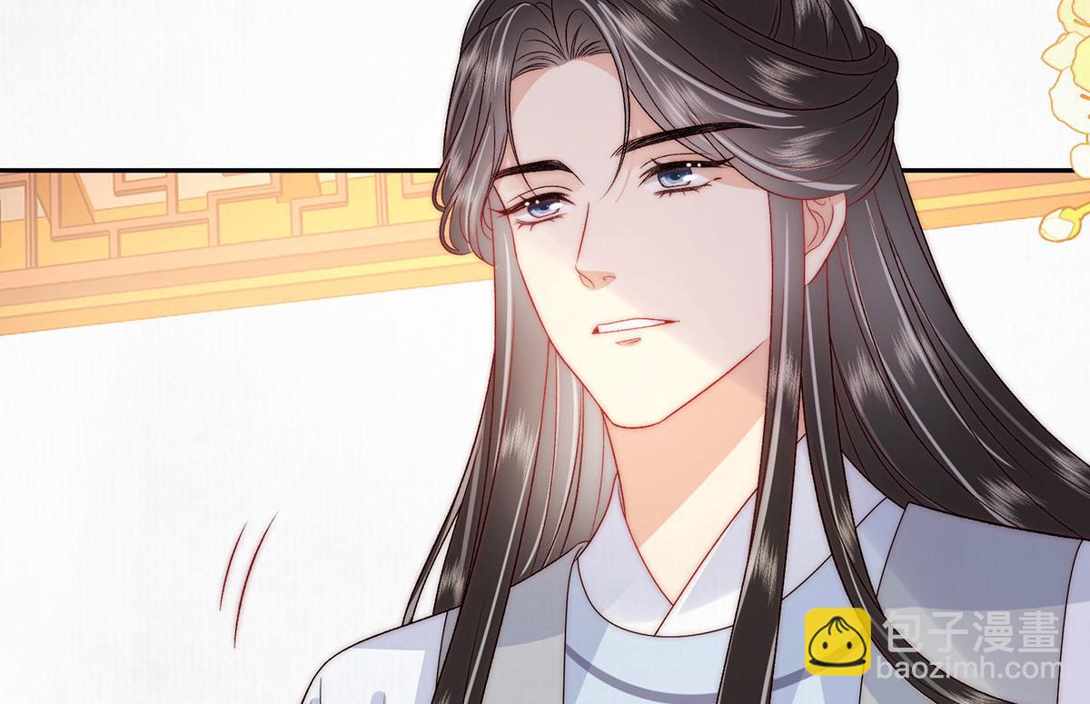 第88话 沈协的计划(1/2)-第90话