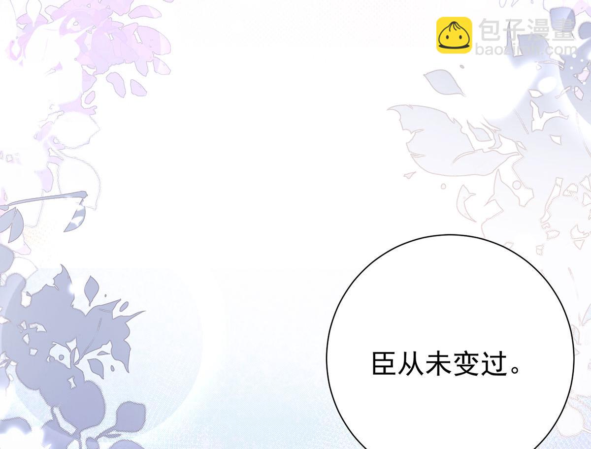 第90话 给沈相赐婚(1/2)-第92话