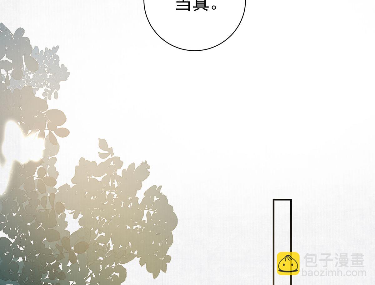 第90话 给沈相赐婚(1/2)-第92话