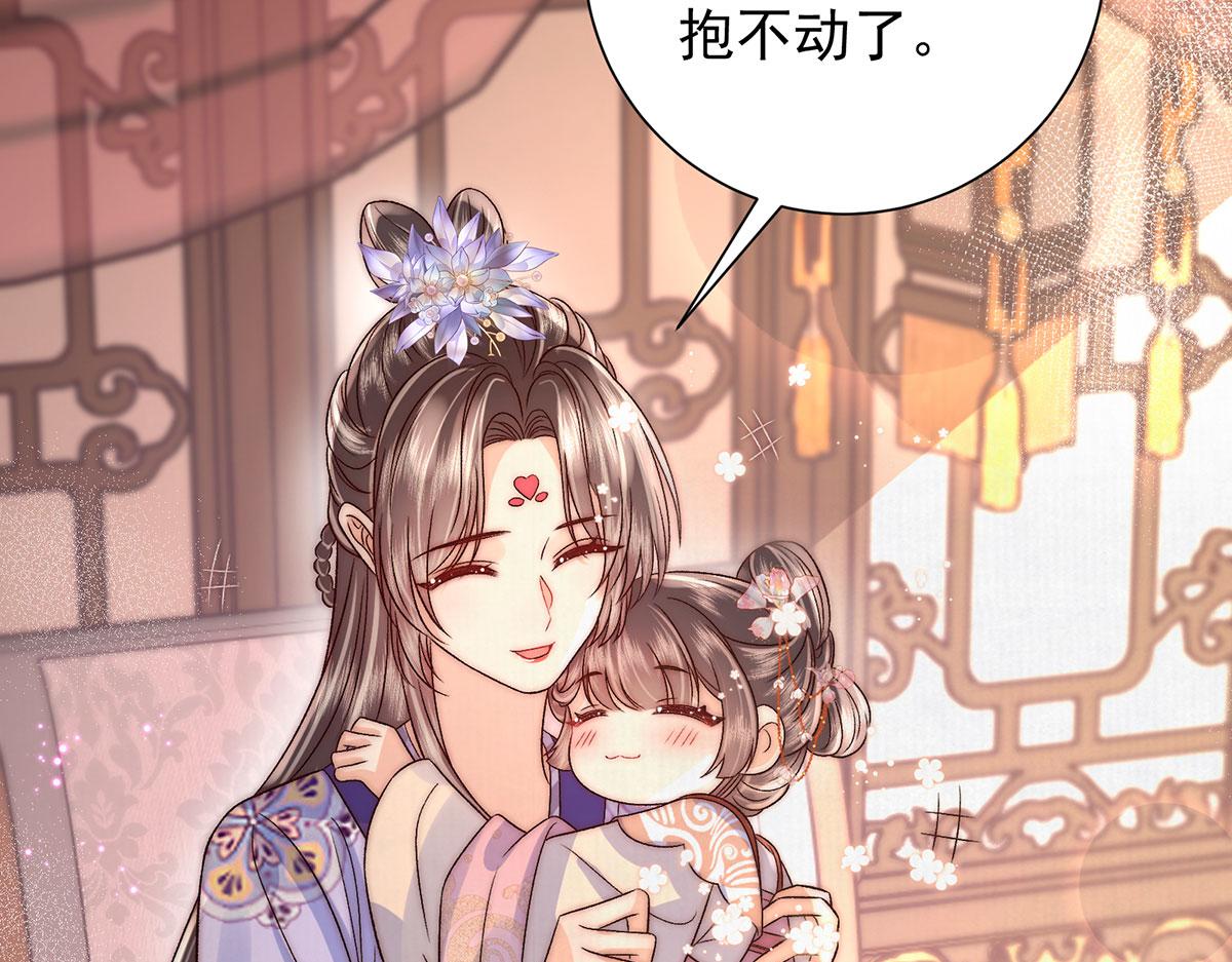 第92话 折一枝桂花(1/2)-第94话