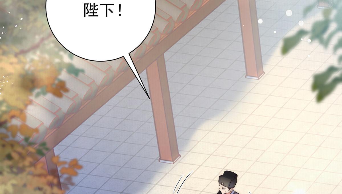 第94话 他无法等到花开(1/2)-第96话