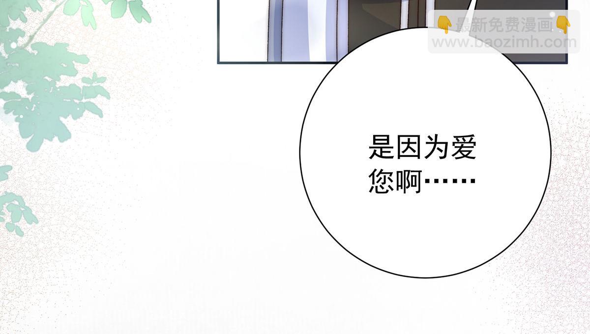 第94话 他无法等到花开(1/2)-第96话