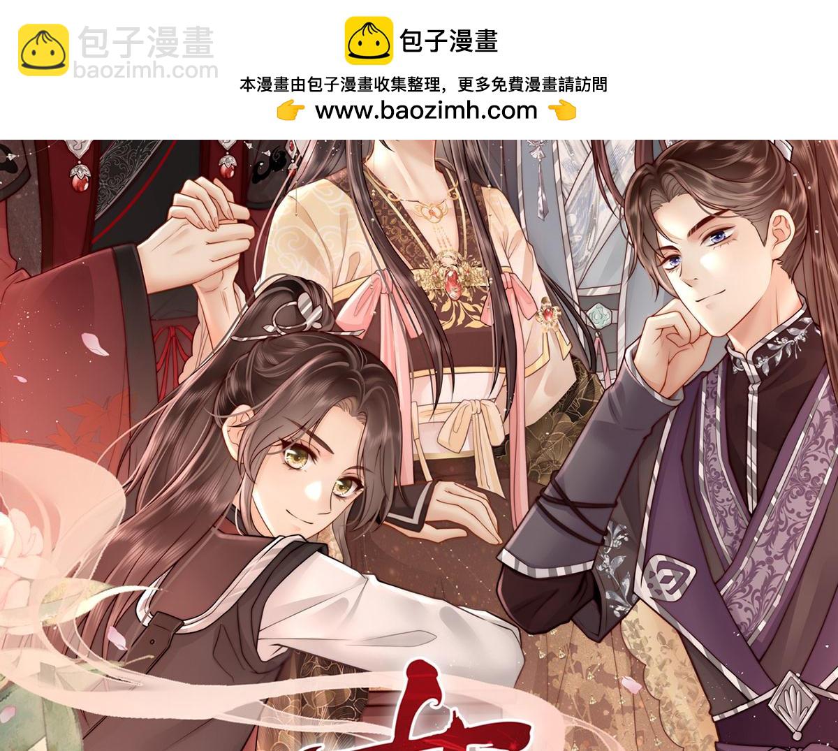 第94话 他无法等到花开(1/2)-第96话