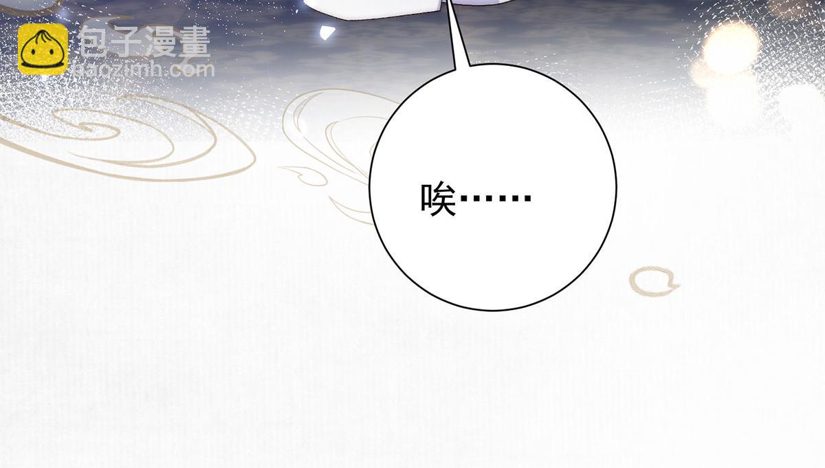 第94话 他无法等到花开(1/2)-第96话