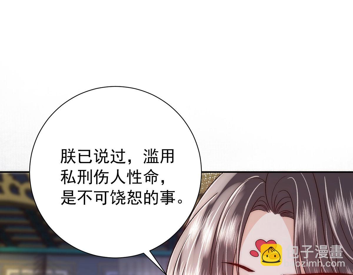 第94话 他无法等到花开(1/2)-第96话