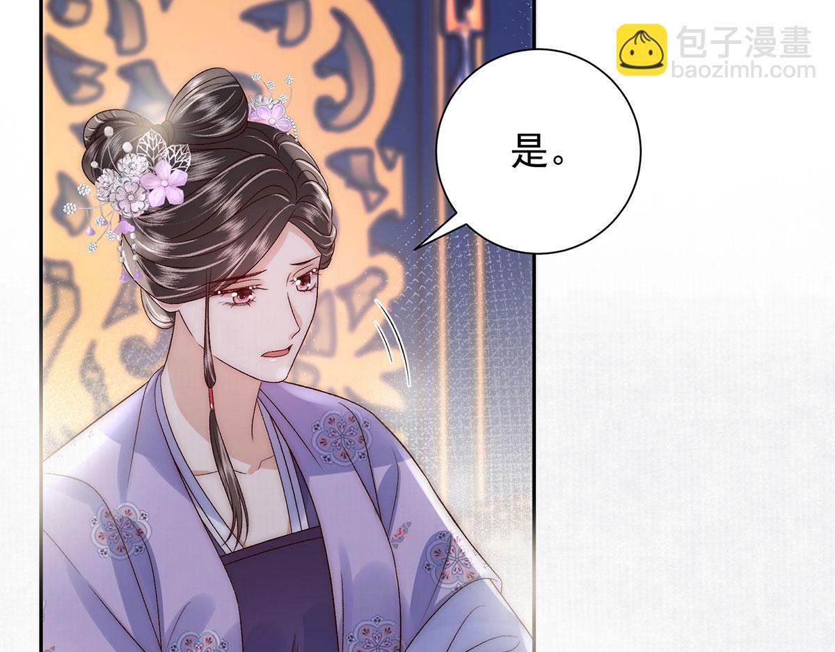 第94话 他无法等到花开(1/2)-第96话