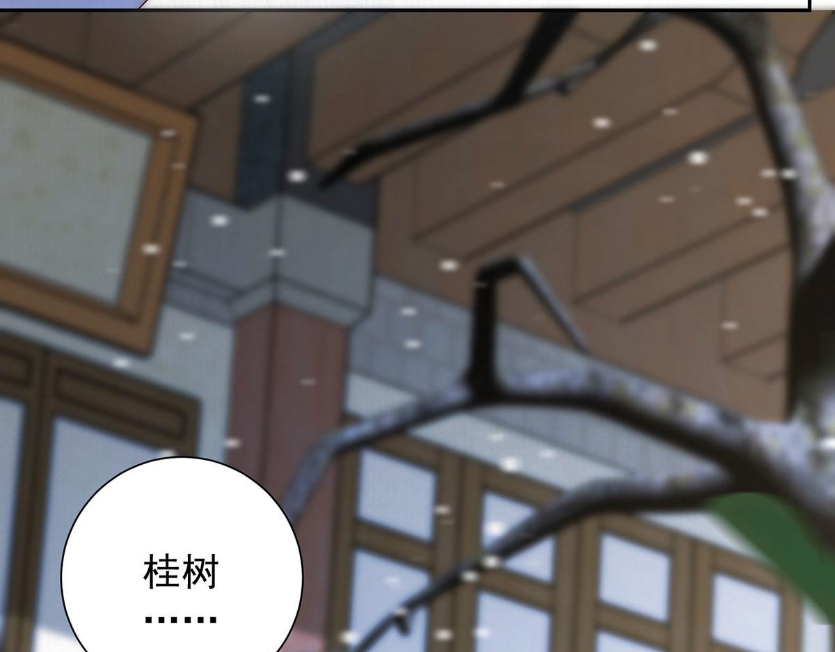 第94话 他无法等到花开(1/2)-第96话