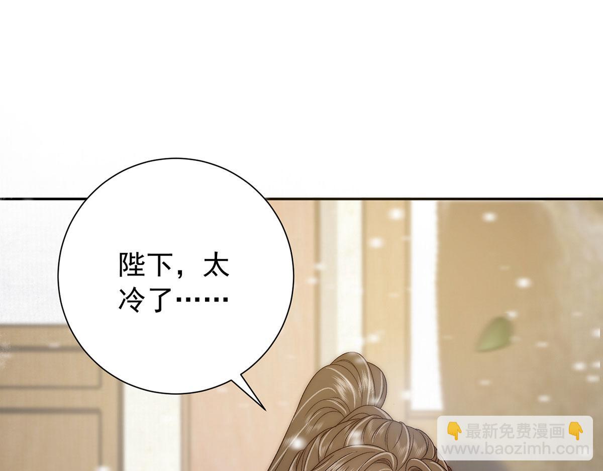 第94话 他无法等到花开(1/2)-第96话