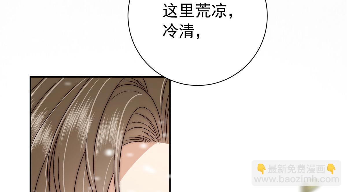 第94话 他无法等到花开(1/2)-第96话