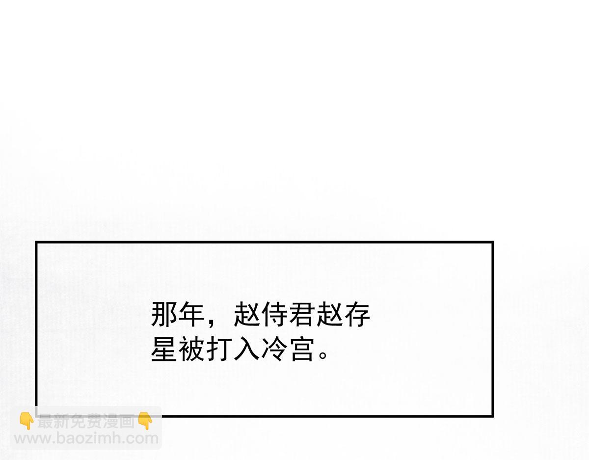 第94话 他无法等到花开(1/2)-第96话