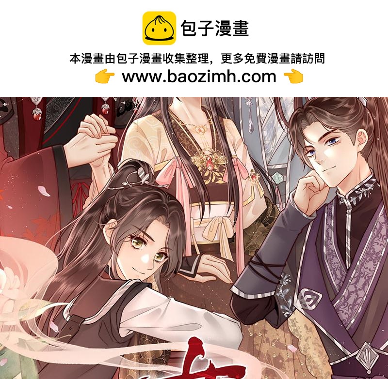 第96话 太后之死(1/2)-第98话