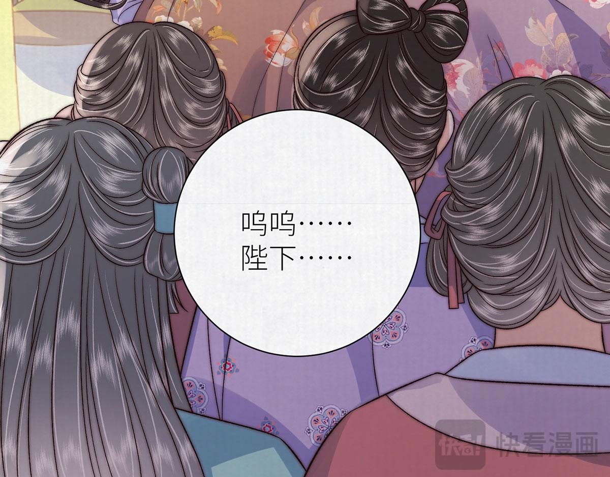 第96话 太后之死(1/2)-第98话