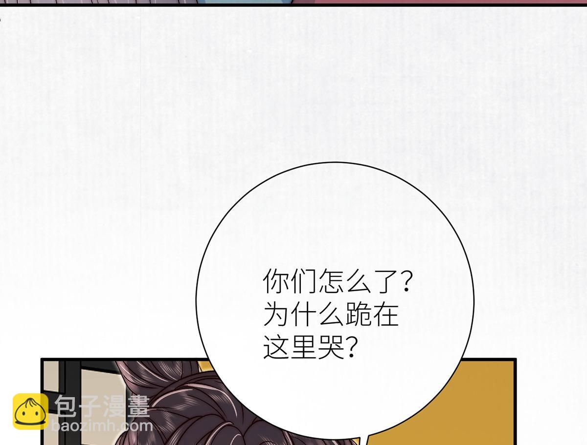 第96话 太后之死(1/2)-第98话