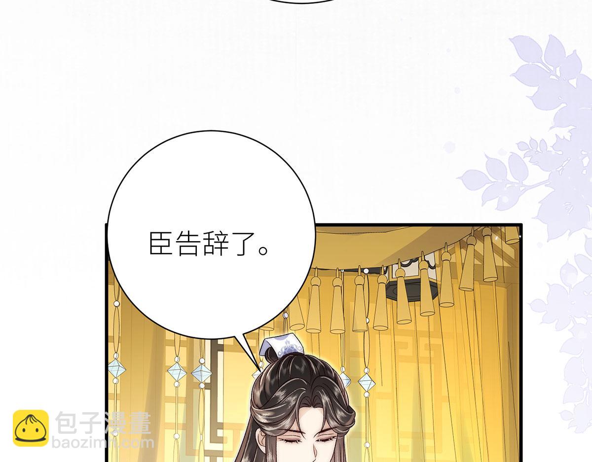 第96话 太后之死(1/2)-第98话