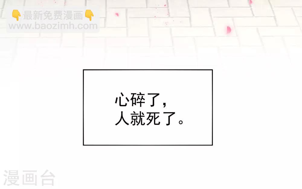 🍗女帝的后宫 第106话 爆发 第21页