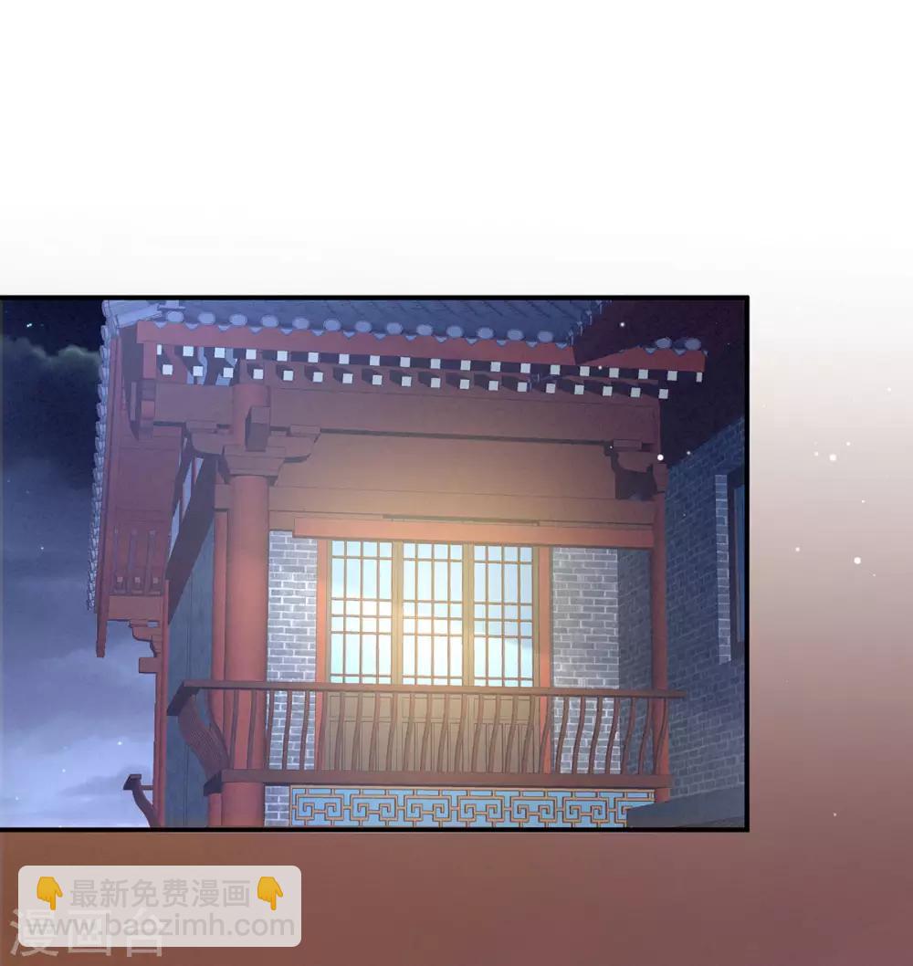 🍗女帝的后宫 第106话 爆发 第25页