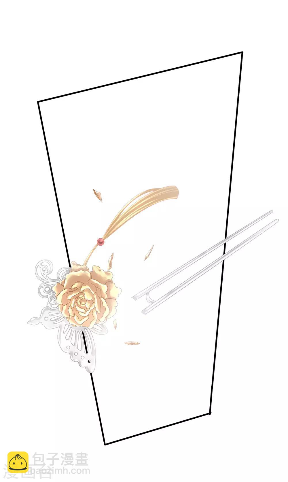 🍗女帝的后宫 第106话 爆发 第34页