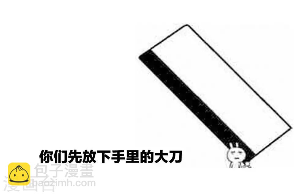 🍗女帝的后宫 第106话 爆发 第45页