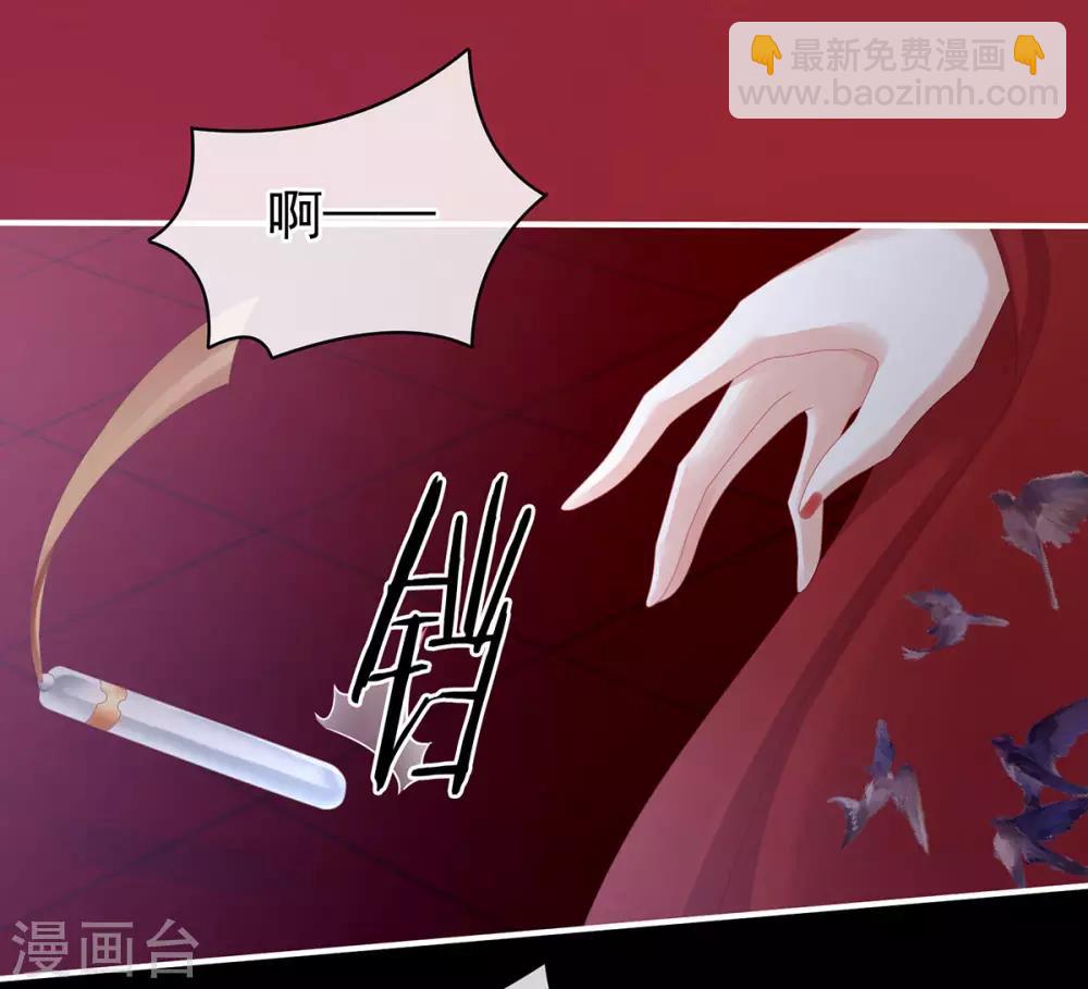 🍗女帝的后宫 第108话 坏蛋，快点儿 第22页