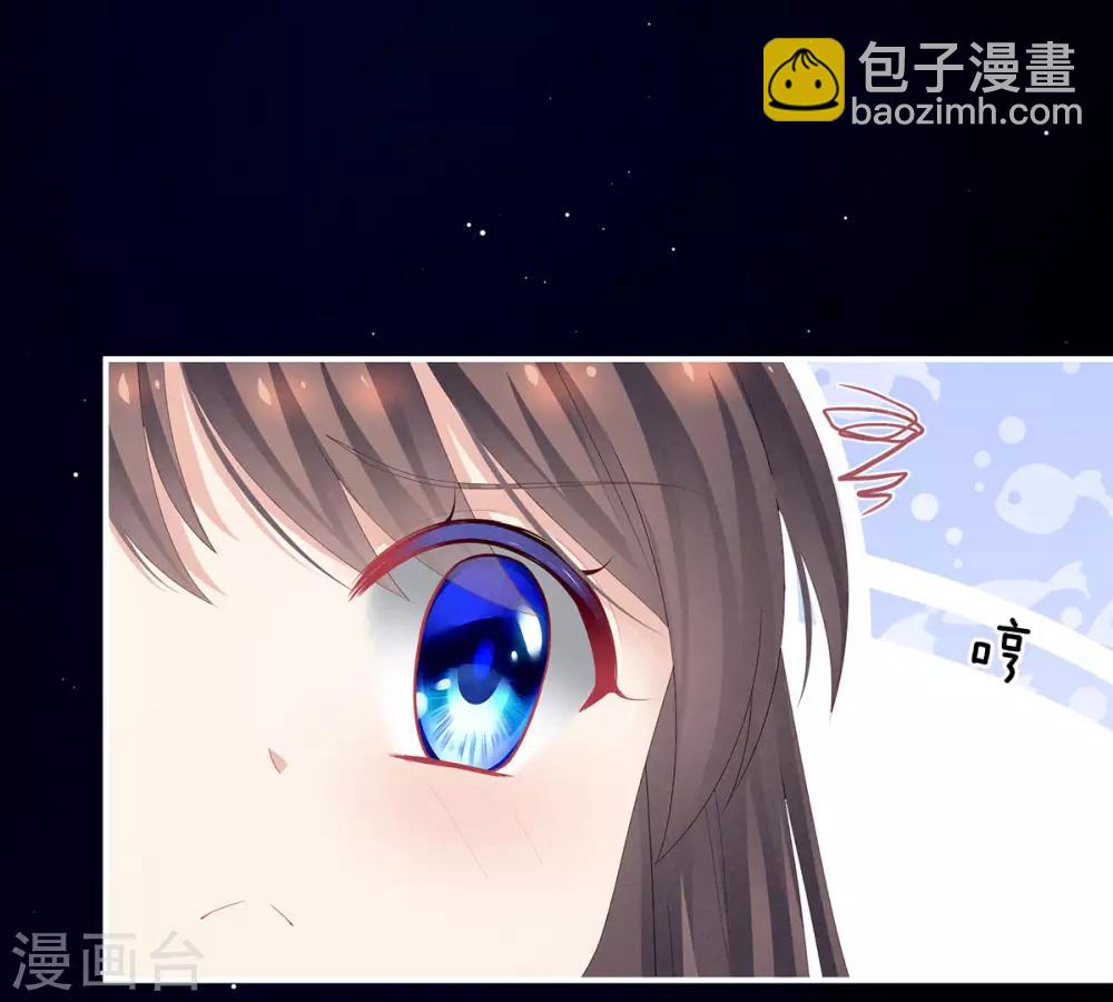 🍗女帝的后宫 第108话 坏蛋，快点儿 第29页