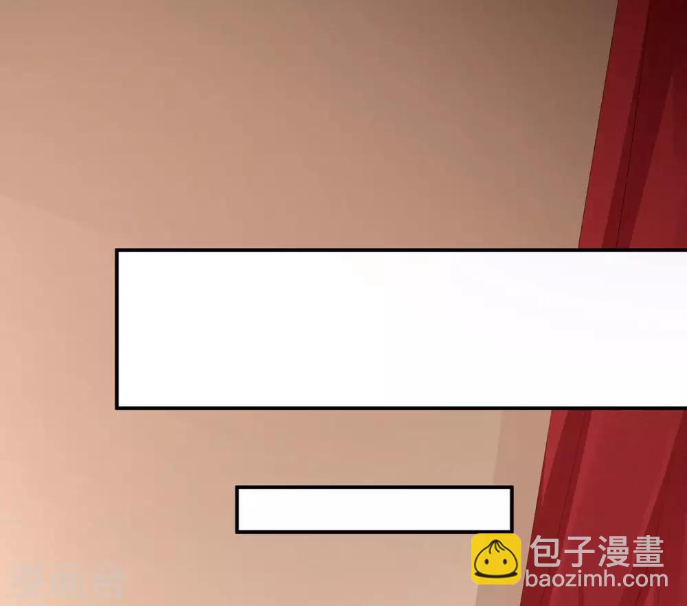🍗女帝的后宫 第110话 用我 第10页