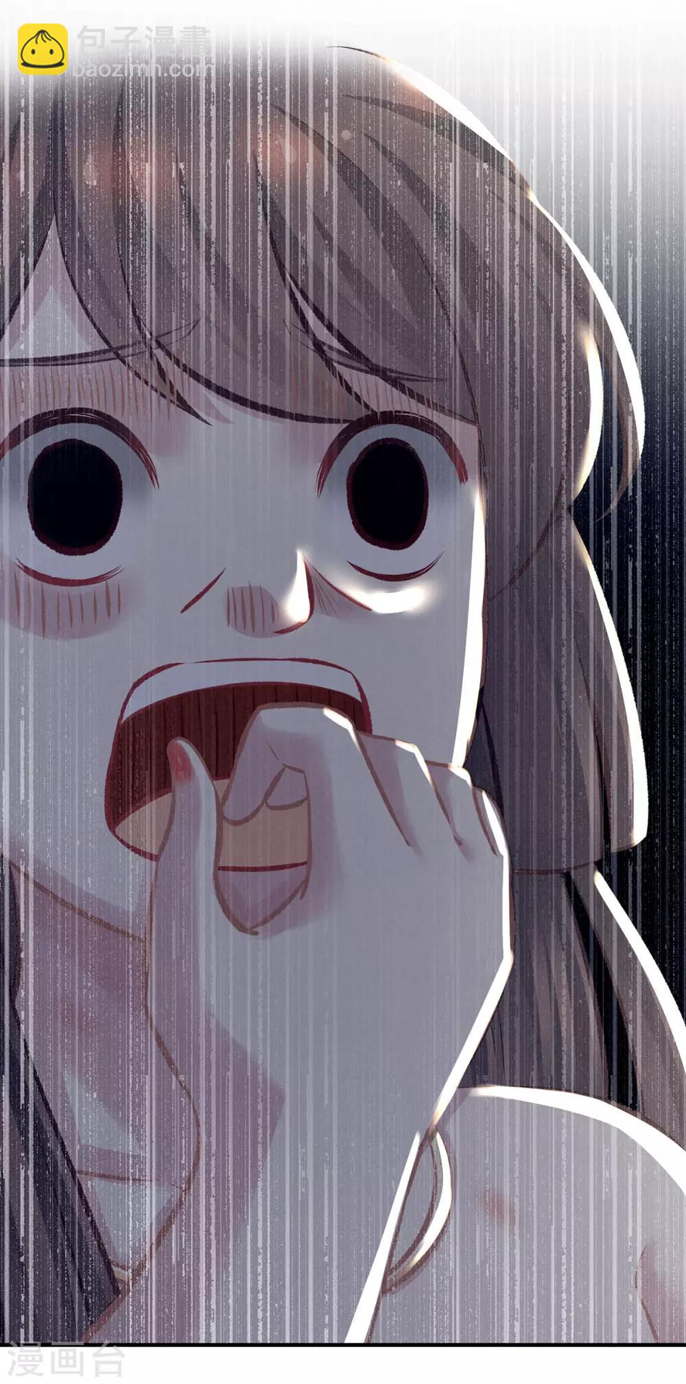 🍗女帝的后宫 第110话 用我 第33页