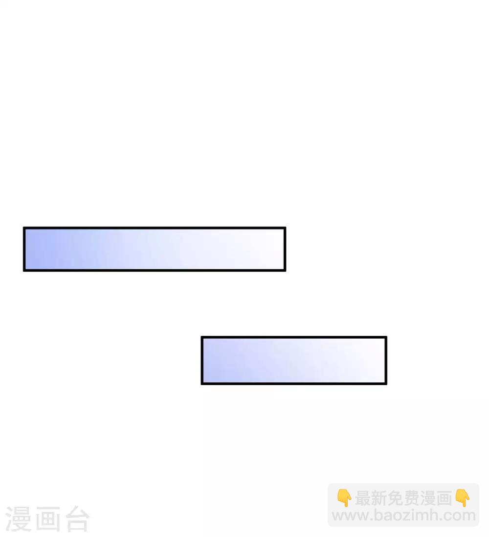 🍗女帝的后宫 第110话 用我 第34页