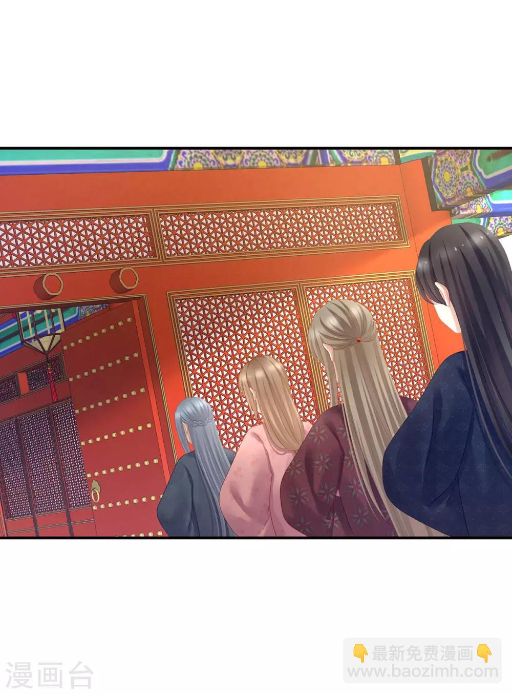 🍗女帝的后宫 第112话 验身 第2页