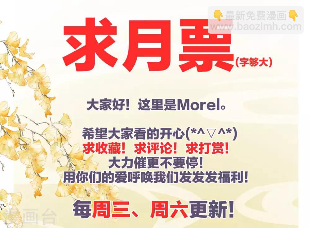 🍗女帝的后宫 第112话 验身 第43页