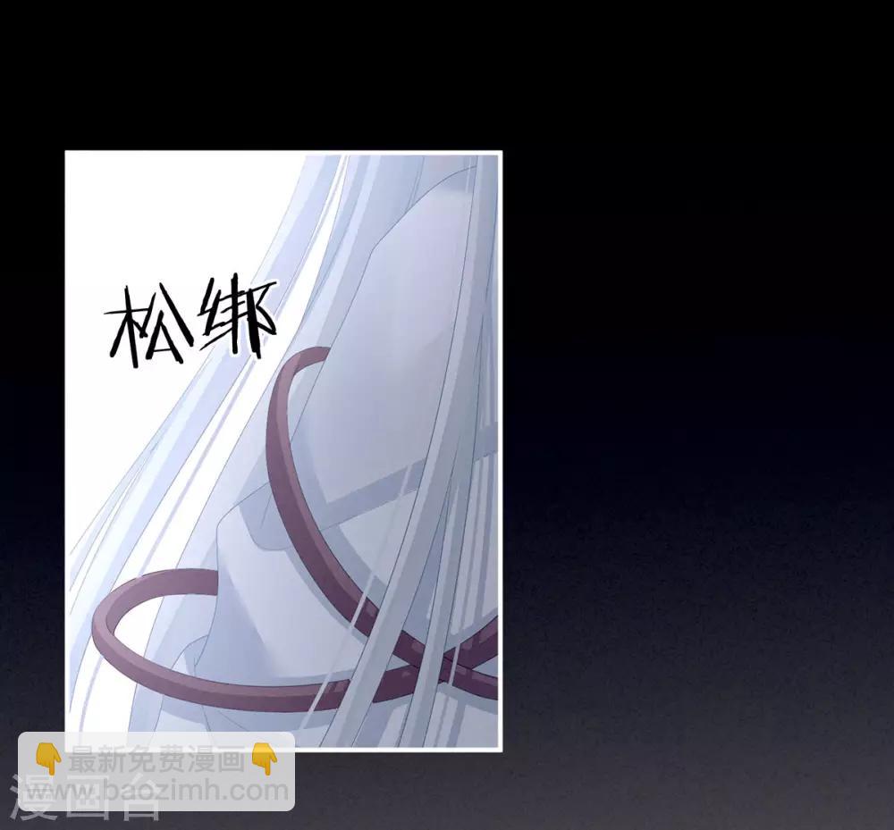 🍗女帝的后宫 第120话 很想蹂躏 第32页