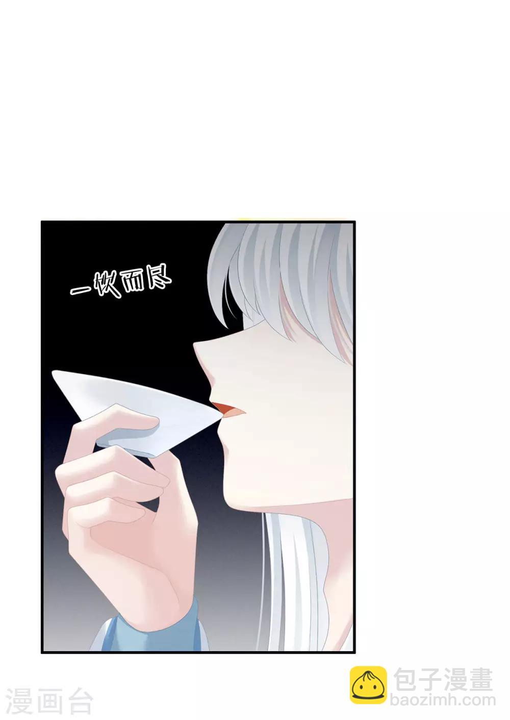 🍗女帝的后宫 第120话 很想蹂躏 第34页