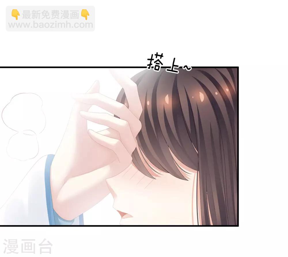 🍗女帝的后宫 第120话 很想蹂躏 第38页