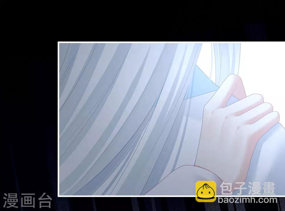 🍗女帝的后宫 第120话 很想蹂躏 第9页