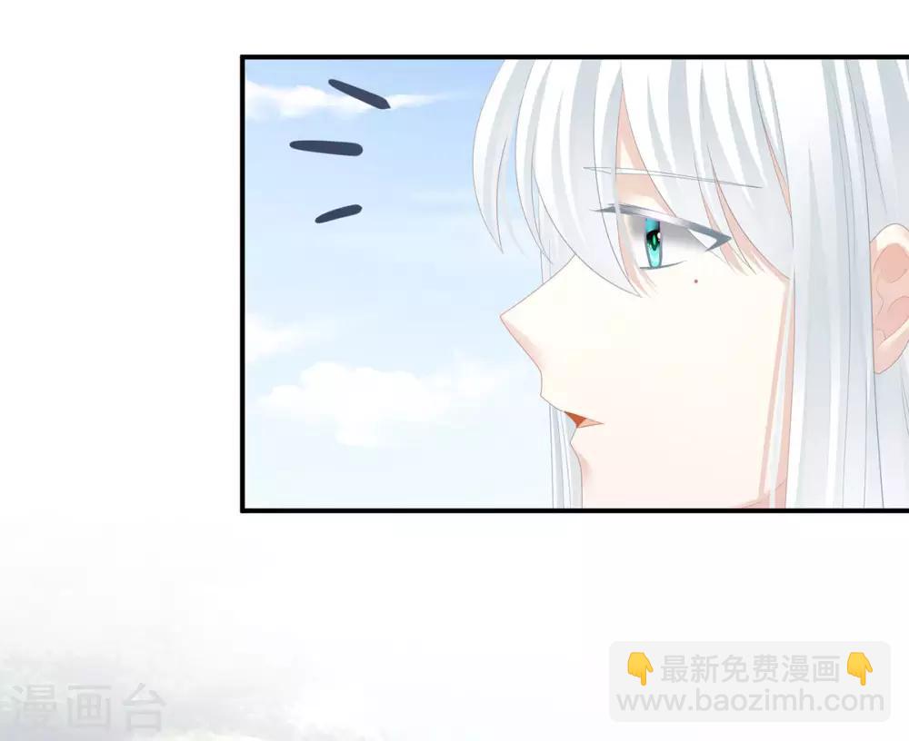 🍗女帝的后宫 第122话 正宫驸马找上门 第24页