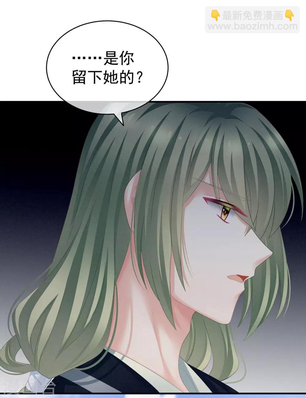 🍗女帝的后宫 第122话 正宫驸马找上门 第34页