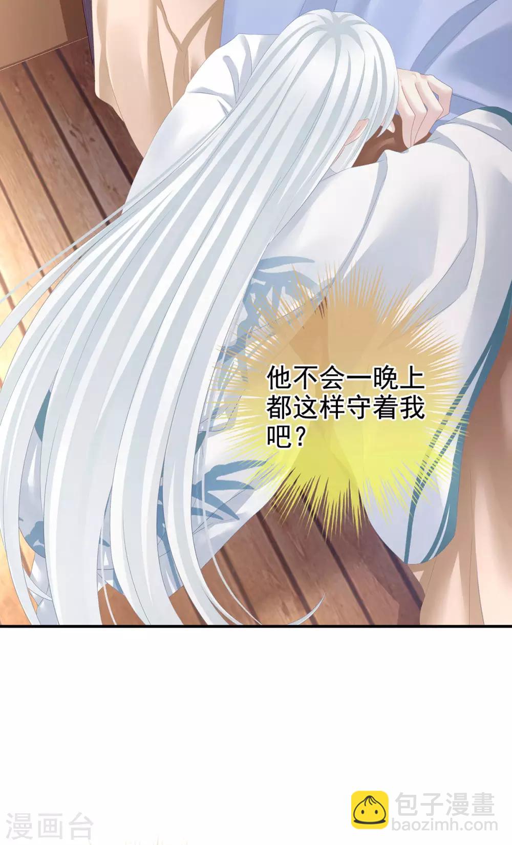 🍗女帝的后宫 第122话 正宫驸马找上门 第9页