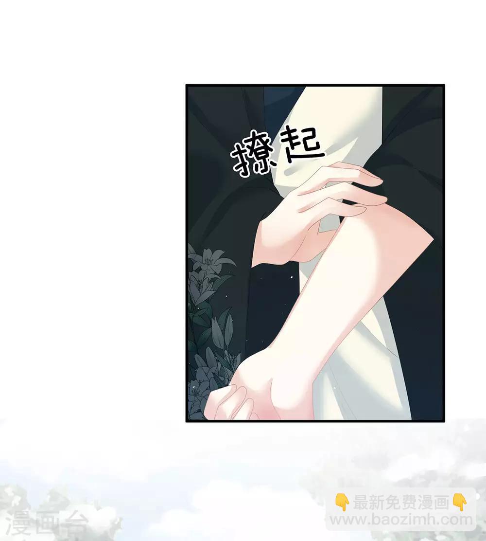🍗女帝的后宫 第123话 我才是她的正夫！ 第13页