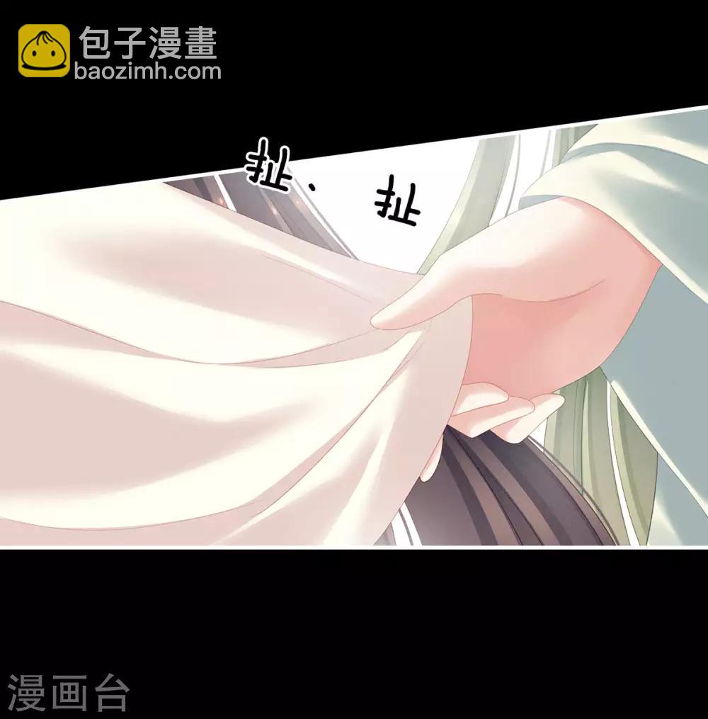 🍗女帝的后宫 第125话 睡过了 第25页