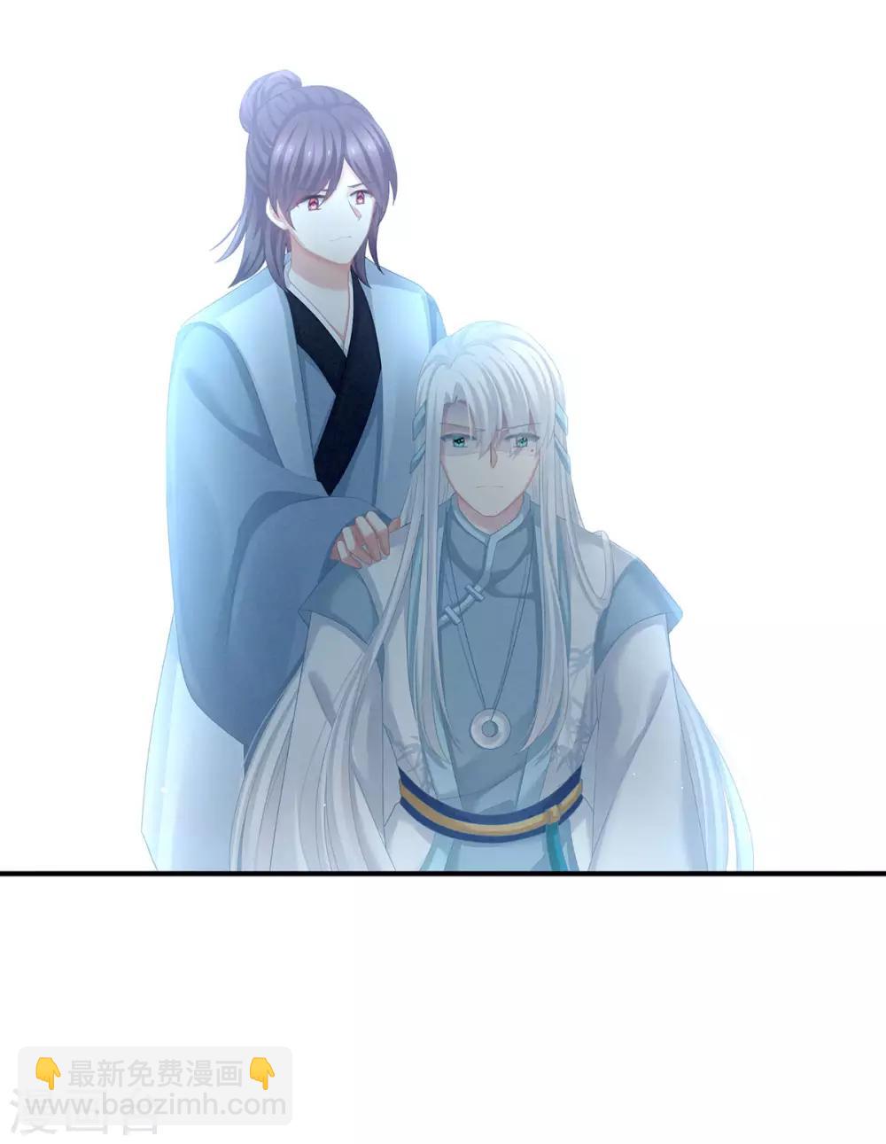 🍗女帝的后宫 第127话 受刑 第26页
