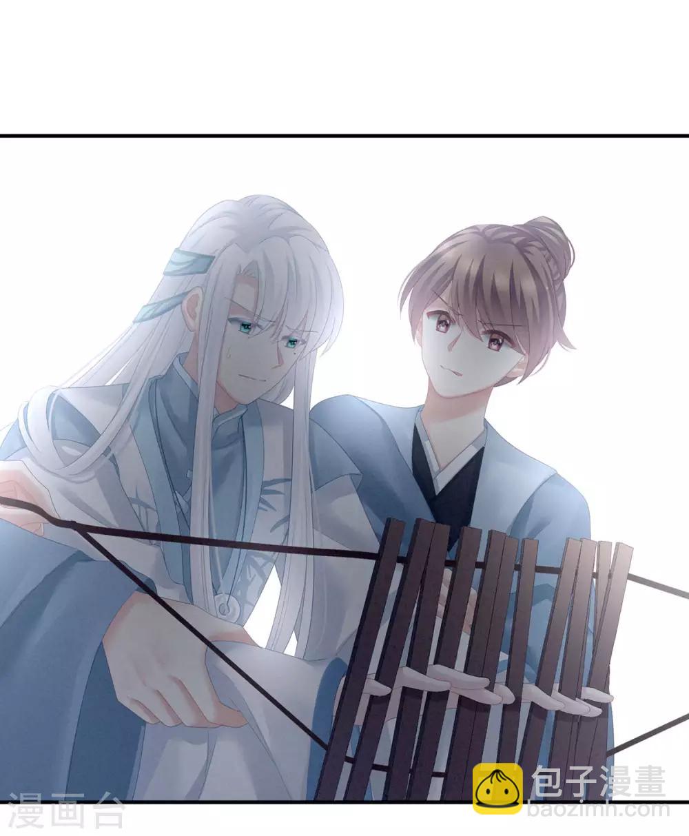 🍗女帝的后宫 第127话 受刑 第27页