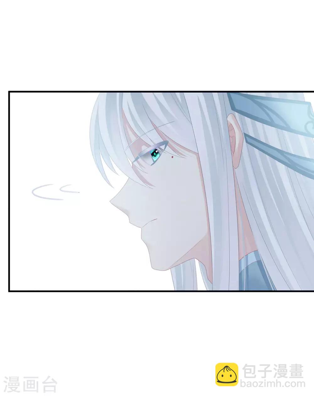 🍗女帝的后宫 第127话 受刑 第45页
