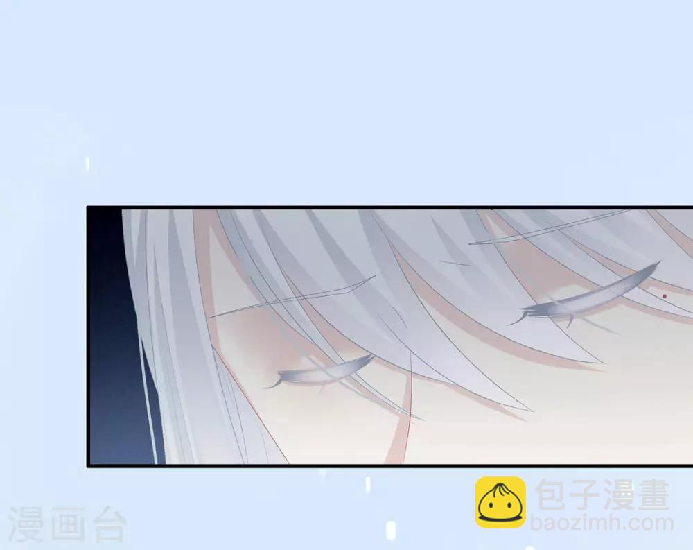 🍗女帝的后宫 第129话 碰我 第17页